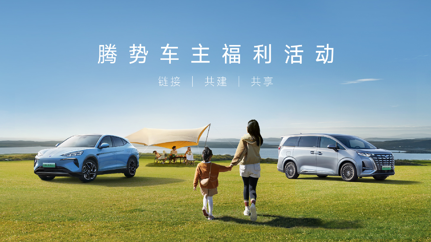 安信12福利合伙人